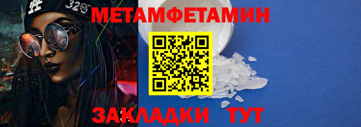 АМФ 97%  Вход с VPN  Амфетамин  Наро-Фоминск  АМФЕТАМИН 