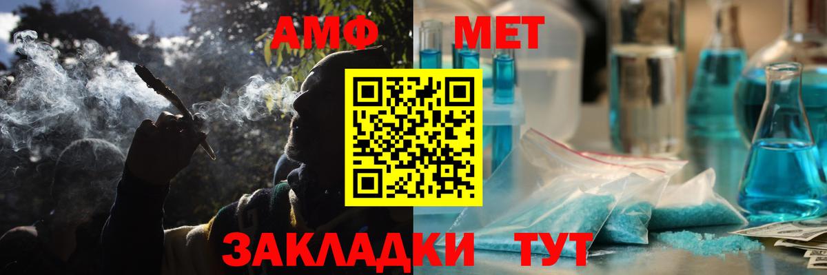 АМФ Premium Наро-Фоминск