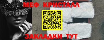прущий лед Пугачёв
