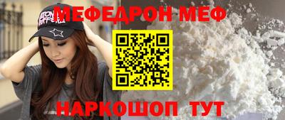 спиды Пыть-Ях