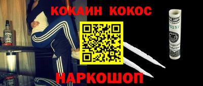 бутик Пушкино