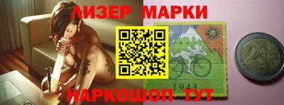 бутик Пушкино