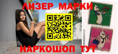прущий лед Пугачёв