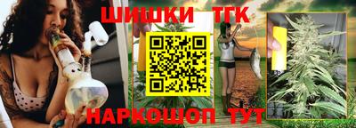бутик Пушкино