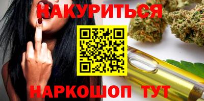 бутик Пушкино