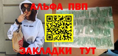 гашишное масло Рыбинск