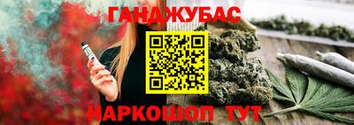 прущий лед Пугачёв