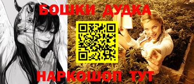 бутик Пушкино