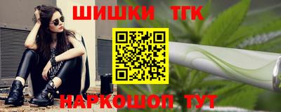 прущий лед Пугачёв