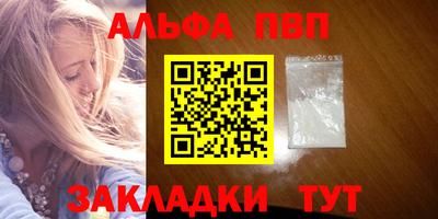 прущий лед Пугачёв