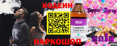 ALPHA PVP Рузаевка