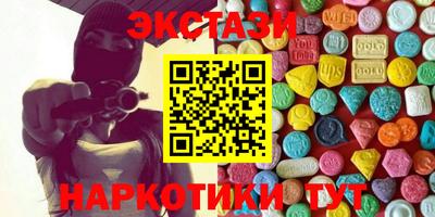 прущий лед Пугачёв