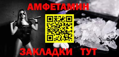 спиды Пыть-Ях