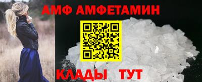 спиды Пыть-Ях