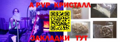 бутик Пушкино