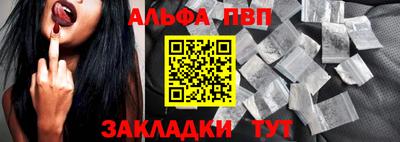 спиды Пыть-Ях