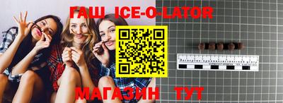 прущий лед Пугачёв
