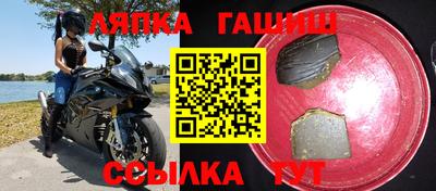 прущий лед Пугачёв