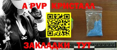 спиды Пыть-Ях
