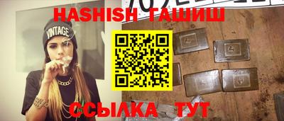 прущий лед Пугачёв