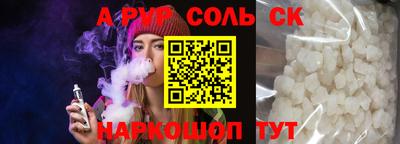 прущий лед Пугачёв