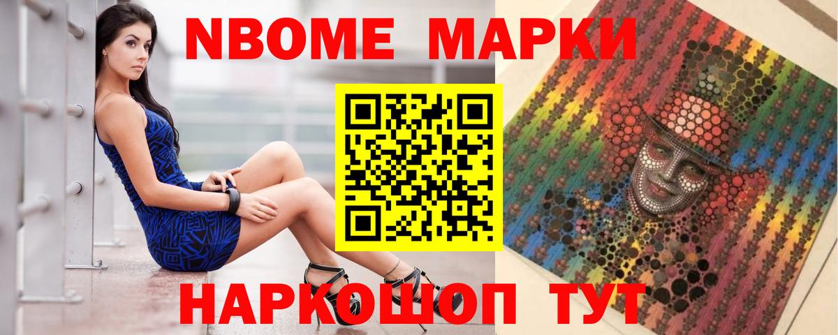 LSD-25 экстази ecstasy Наро-Фоминск