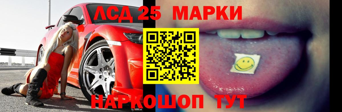 Наро-Фоминск  Лсд 25 экстази  Лсд 25 экстази ecstasy  Вход с VPN  Лсд 25 экстази ecstasy 