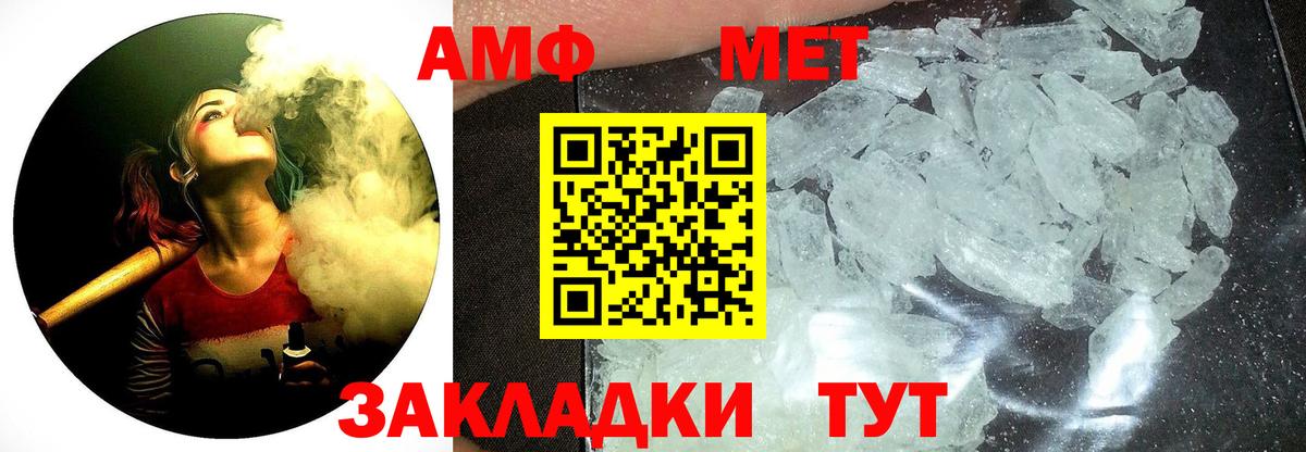 Наро-Фоминск  МЕТАМФЕТАМИН кристалл  Вход с VPN 