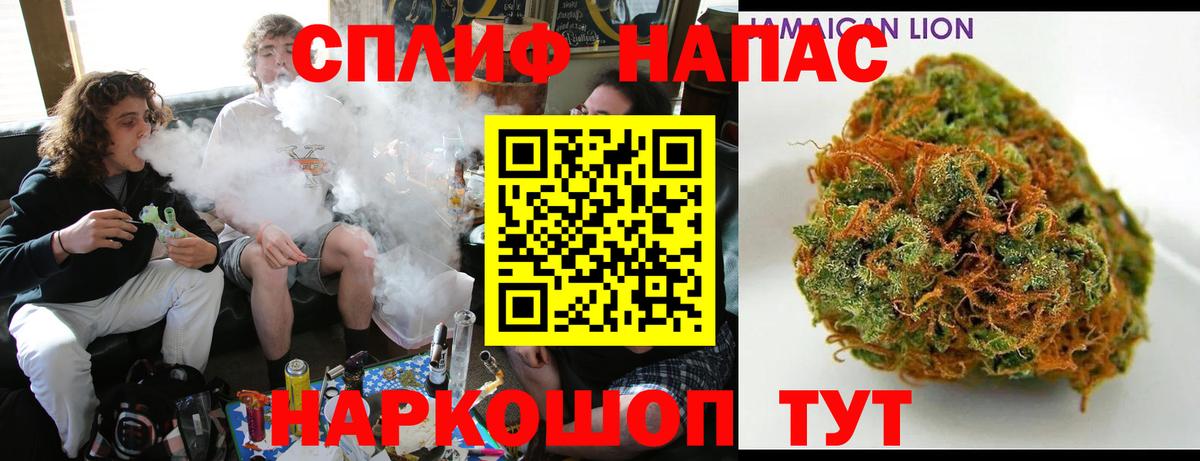 Марихуана индика  Канабис White Widow  Вход с VPN  Наро-Фоминск  МАРИХУАНА SATIVA & INDICA 