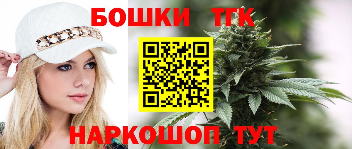 Бошки марихуана SATIVA & INDICA Наро-Фоминск